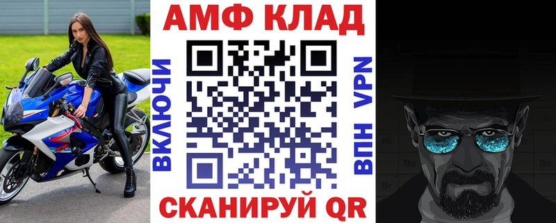 Амфетамин 97%  Мурино 