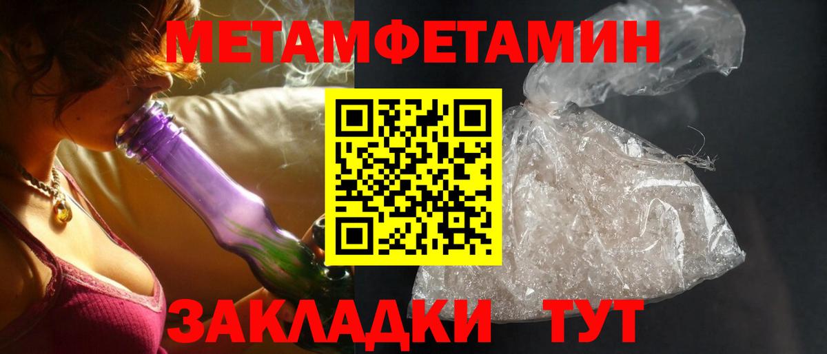 Amphetamine Розовый Мурино
