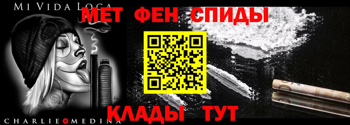 Амфетамин  АМФЕТАМИН  Мурино  АМФЕТАМИН Розовый  даркнет официальный сайт  Вход с VPN 