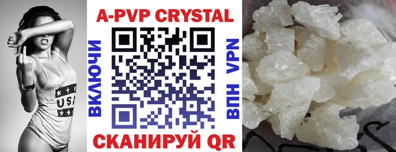 дарк нет клад  Мурино  A-PVP кристаллы 
