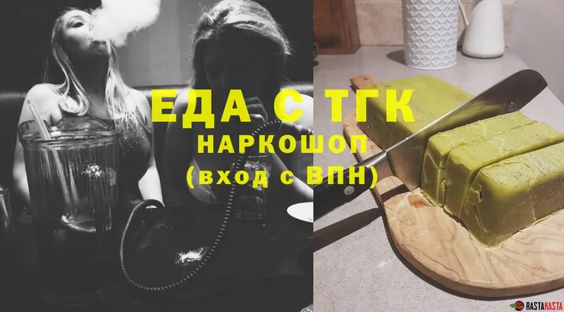 Еда ТГК конопля  ссылка на мегу tor  Мурино 