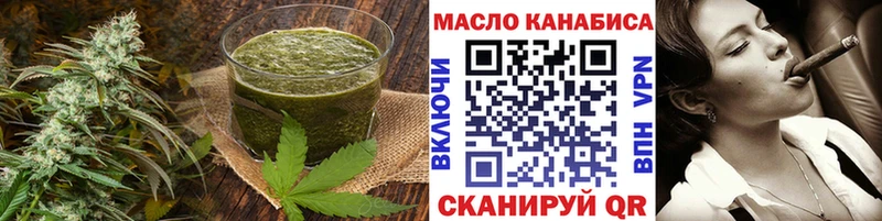 купить наркотик  Мурино  Еда ТГК марихуана 