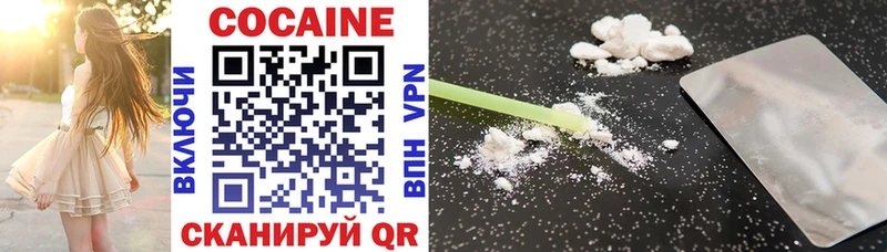 Cocaine 98% цены наркотик Мурино