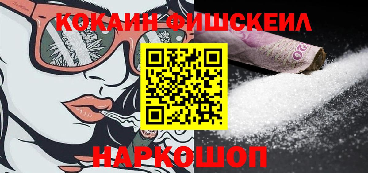 COCAIN VHQ Мурино