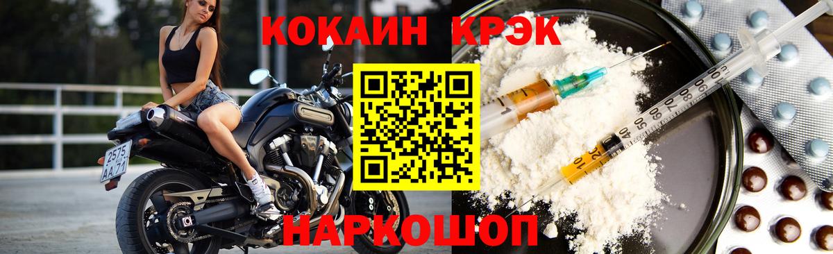 КОКАИН VHQ Мурино