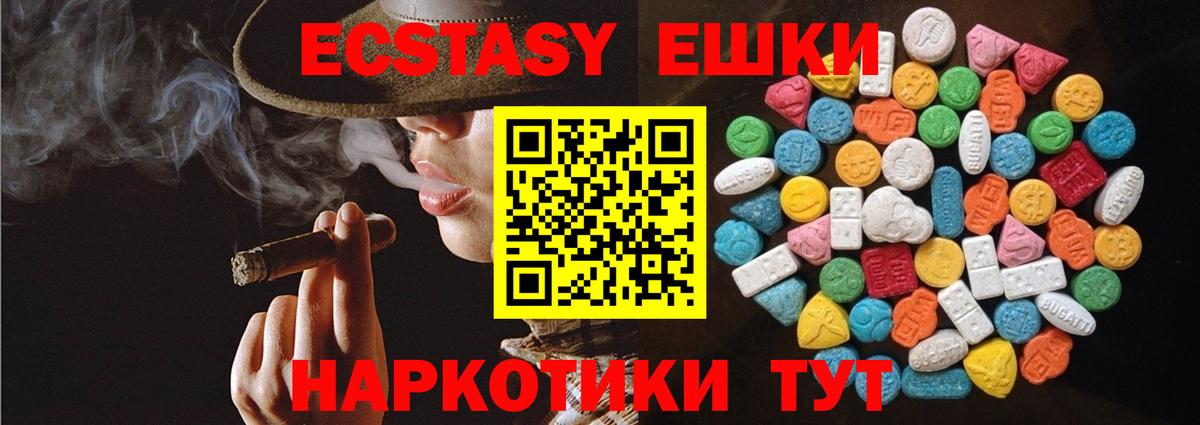 ЭКСТАЗИ louis Vuitton  Ecstasy бентли  Мурино  где купить наркоту  Вход с VPN  Экстази 