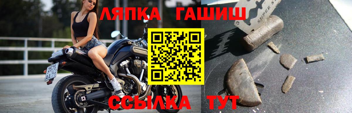 ГАШИШ ice o lator  Мурино  ГАШИШ  Гашиш Cannabis 