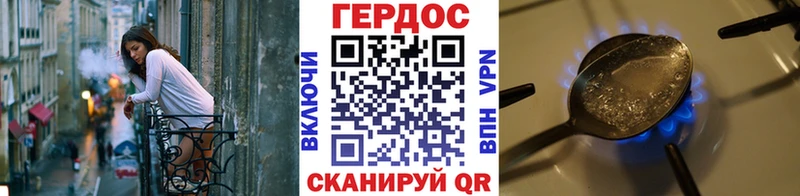 блэк спрут как зайти Мурино ГЕРОИН Афган