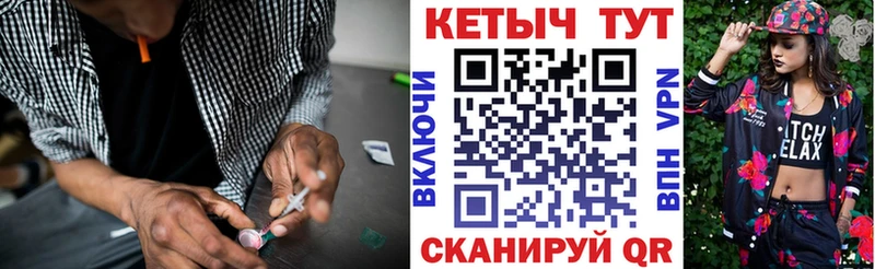 КЕТАМИН VHQ  Мурино 