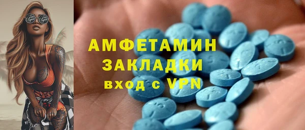 apvp Осташков
