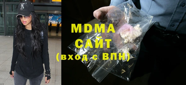 мяу мяу мука Осинники