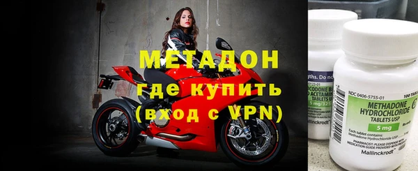 мяу мяу мука Осинники