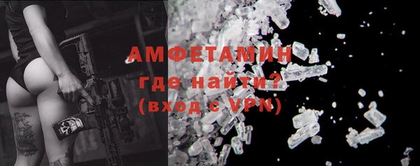 мяу мяу мука Осинники