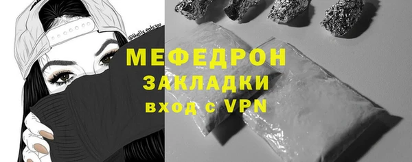 прущие крисы Нязепетровск