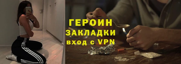 мяу мяу мука Осинники
