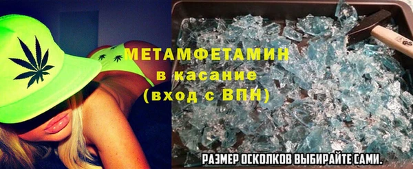 ALPHA PVP Няндома