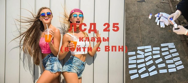 мяу мяу мука Осинники
