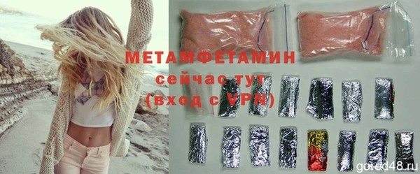 а пвп мука Нягань