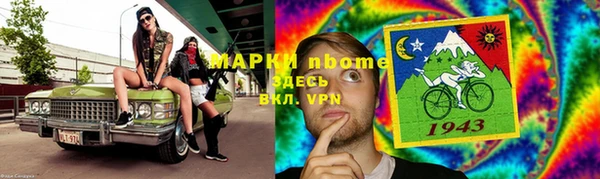герыч Остров