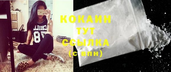 мяу мяу мука Осинники