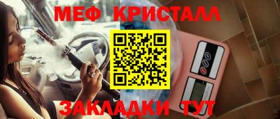 винт Гусь-Хрустальный