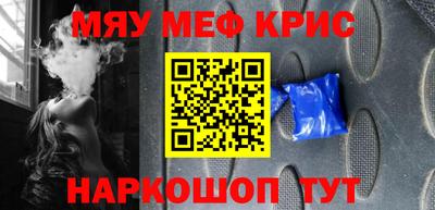 винт Гусев