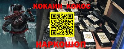 винт Гусь-Хрустальный