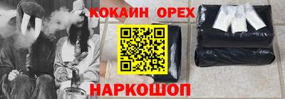 винт Гусь-Хрустальный