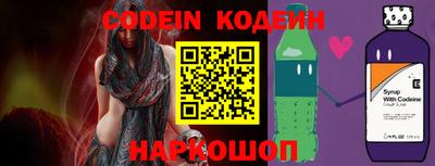 Альфа ПВП Волгодонск