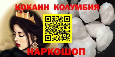 винт Гусь-Хрустальный