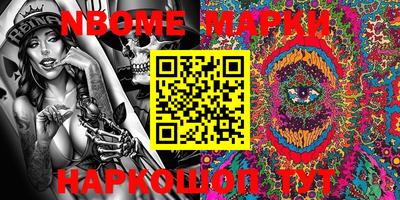 прущие крисы Волжск