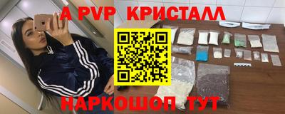 соль курить ск Комсомольск-на-Амуре