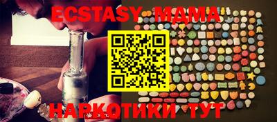 прущие крисы Волжск