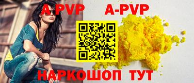 винт Гусев