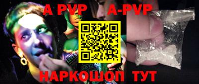 винт Гусь-Хрустальный