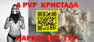 прущие крисы Волжск