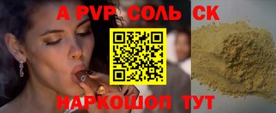 винт Гусев