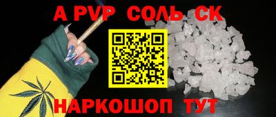 винт Гусь-Хрустальный