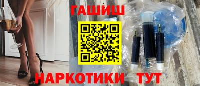 прущие крисы Волжск