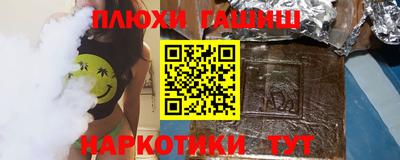 mix Гусиноозёрск