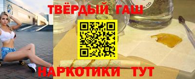 Альфа ПВП Волгодонск