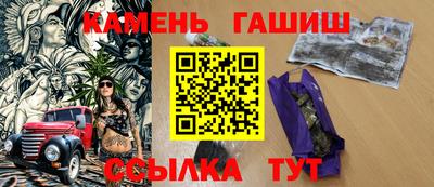 винт Гусь-Хрустальный