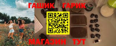 Альфа ПВП Волгодонск