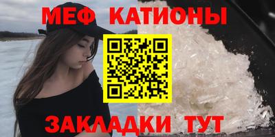 прущие крисы Волжск