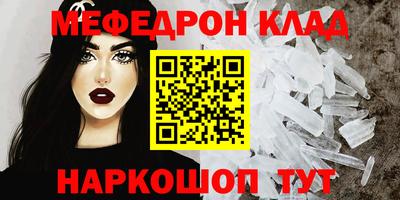 винт Гусев