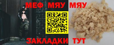 прущие крисы Волжск