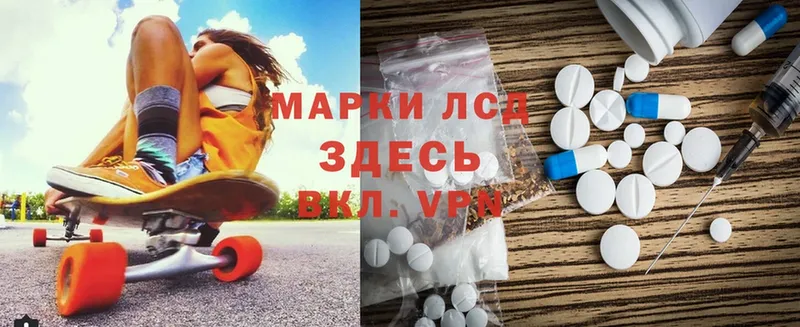 ЛСД экстази ecstasy  магазин    Мурино 