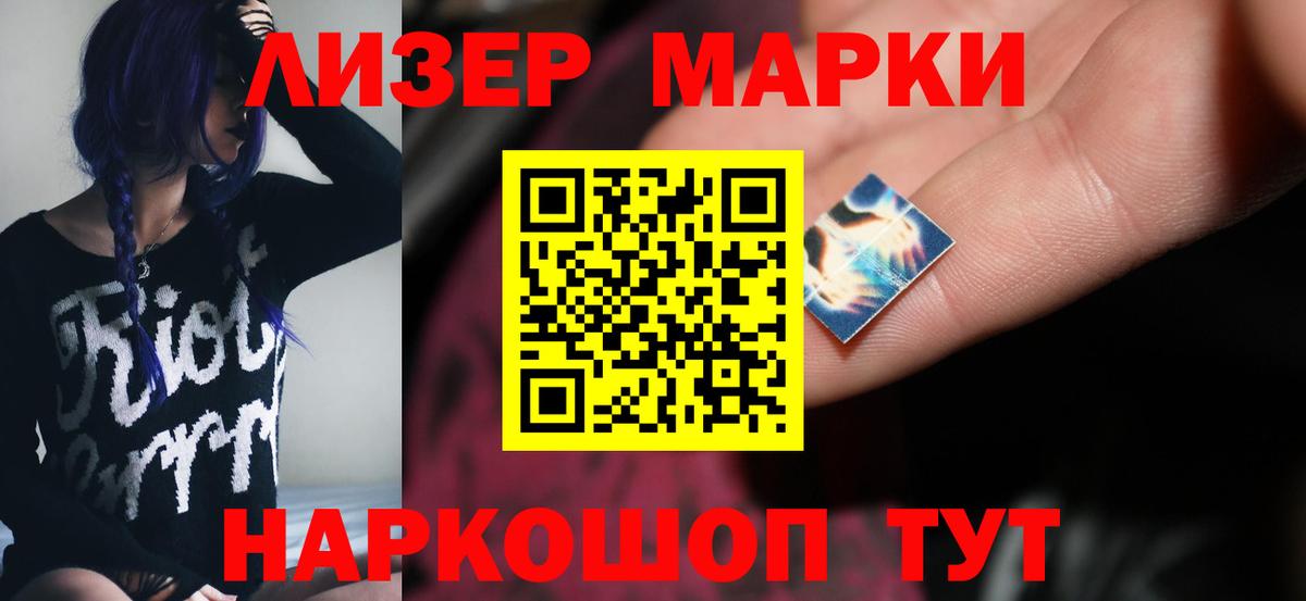 LSD-25 экстази ecstasy Мурино
