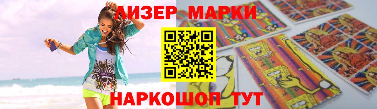 ЛСД экстази кислота Мурино