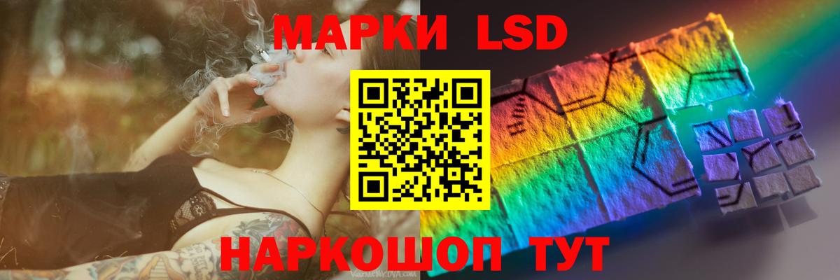 ЛСД экстази кислота  LSD-25 экстази  ЛСД экстази кислота  Мурино 